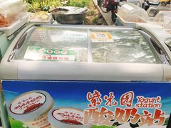 -紫光园(劲松店)