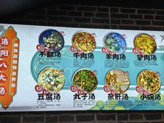 -湯太宗不翻湯