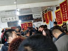 -大韩庄韩氏祖传正骨