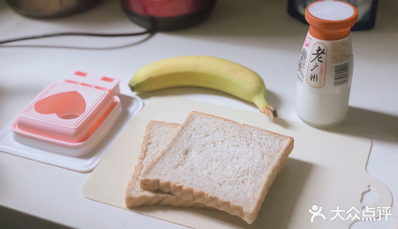 健康下午茶时间