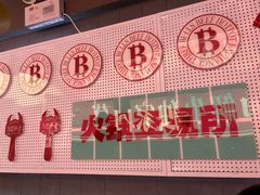 -三头牛·潮汕牛肉生蚝火锅 (夏湾店)