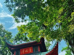 -岳麓山风景名胜区