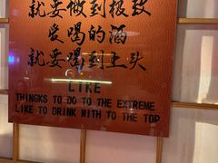 -匠太烧肉台日料理餐酒馆(三林店)