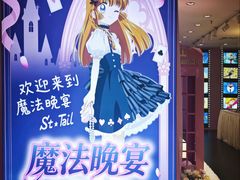 -第一绮丽次元街区