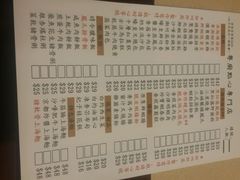 android_upload_pic-粤厨点心专门店