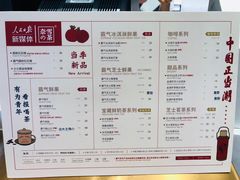 菜单-奈雪的茶(印象城店)
