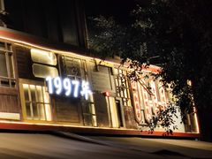 -明婷饭店(外曹家巷店)