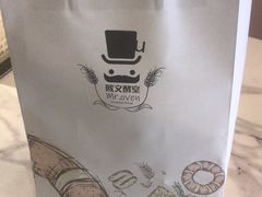 -OVENSTAR 欧文酵室(银泰世贸店)