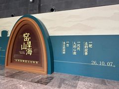 -台州博物馆
