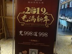 -大喜牛鲜牛肉火锅(营迹路店)