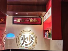 -德天顺盖码饭(人民西路店)