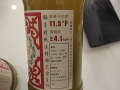 -北京稻香村(第三店)