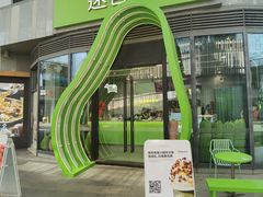 -迷客夏Milksha(圆融天幕店)