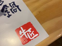 -牛匠和牛寿喜锅(西安总店)