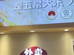 -孙小楠麻辣香锅(欧亚卖场店)