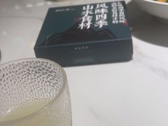 -7017浙菜•建德味(市心北路店)
