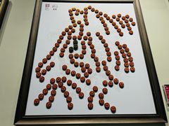 -华山263老字号品牌馆