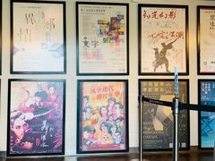 -和美电影艺术中心(万国城店)