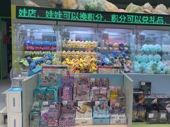 -幻物社(万象天地店)