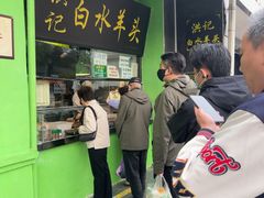 -洪记白水羊头(天坛店)