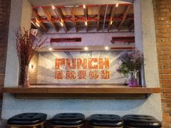-Boxing Cat Brewery拳击猫精酿啤酒馆(永福店)