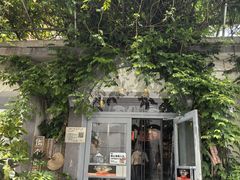 -懒人盐府人家(安贞店)