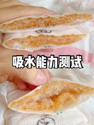 -屈臣氏