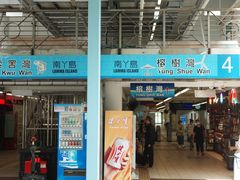 -南丫岛