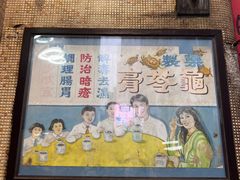 -公利真料竹蔗水(中环店)