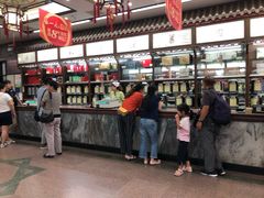-张一元(总店)