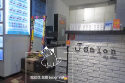 店内环境-光SPA科技美肤