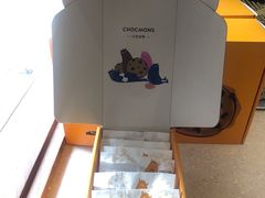 -CHOCMONS巧克怪兽(屏风街店)