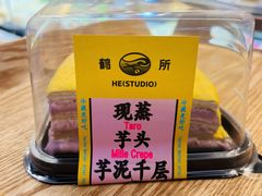 现蒸芋泥千层-鹤所·低糖零蔗糖烘焙(长楹店)