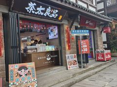 -磁器口古镇