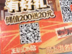 -王繁星面馆(西安熙地港店)