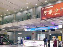 -威海大水泊国际机场