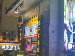 门面-HIB HUB公社(解放西路店)