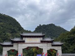-黔灵山公园