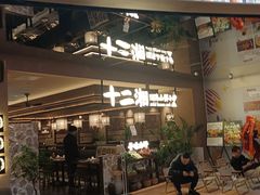 -光启城时尚购物中心