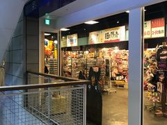 -台场一丁目商店街