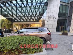 -镇江苏宁万豪酒店-苏筵中餐厅