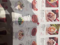 -喜家德虾仁水饺(华强天虹店)