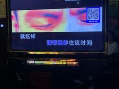 -欢乐驿站量贩式KTV(西丽店)