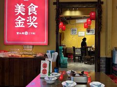 -富正毅三下锅·湘西韵味(天门山索道店)