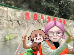 -青龙双河漂流