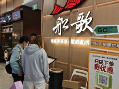 -船歌·鱼水饺青岛菜(金狮广场店)
