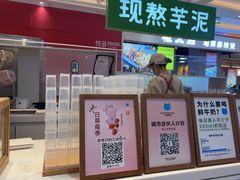 -兰熊鲜奶(昌平悦荟店)