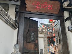 -慢丽江·云南野生菌土鸡锅(西山店)