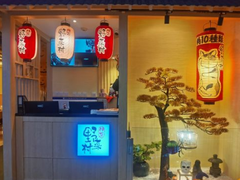 门面-伊豆野菜村(新荟城店)