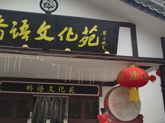 -赵州桥景区